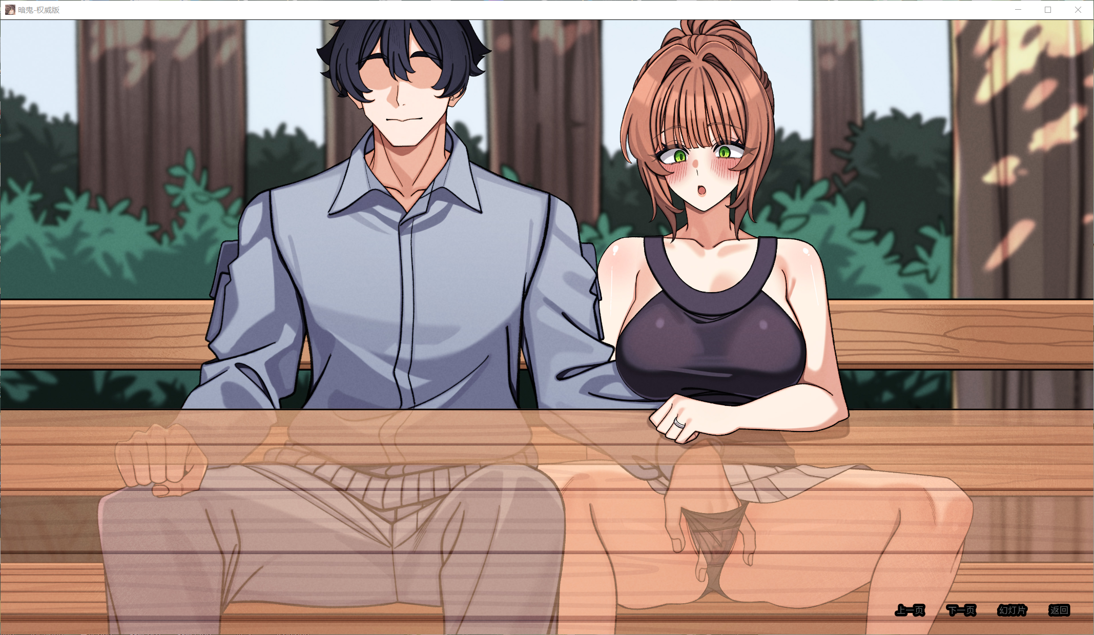 【SLG/巨乳/NTR/更新】边缘 – 终极版/The Edge Of – Definitive Edition [Ver0.5.0]【PC+安卓/3.3G】