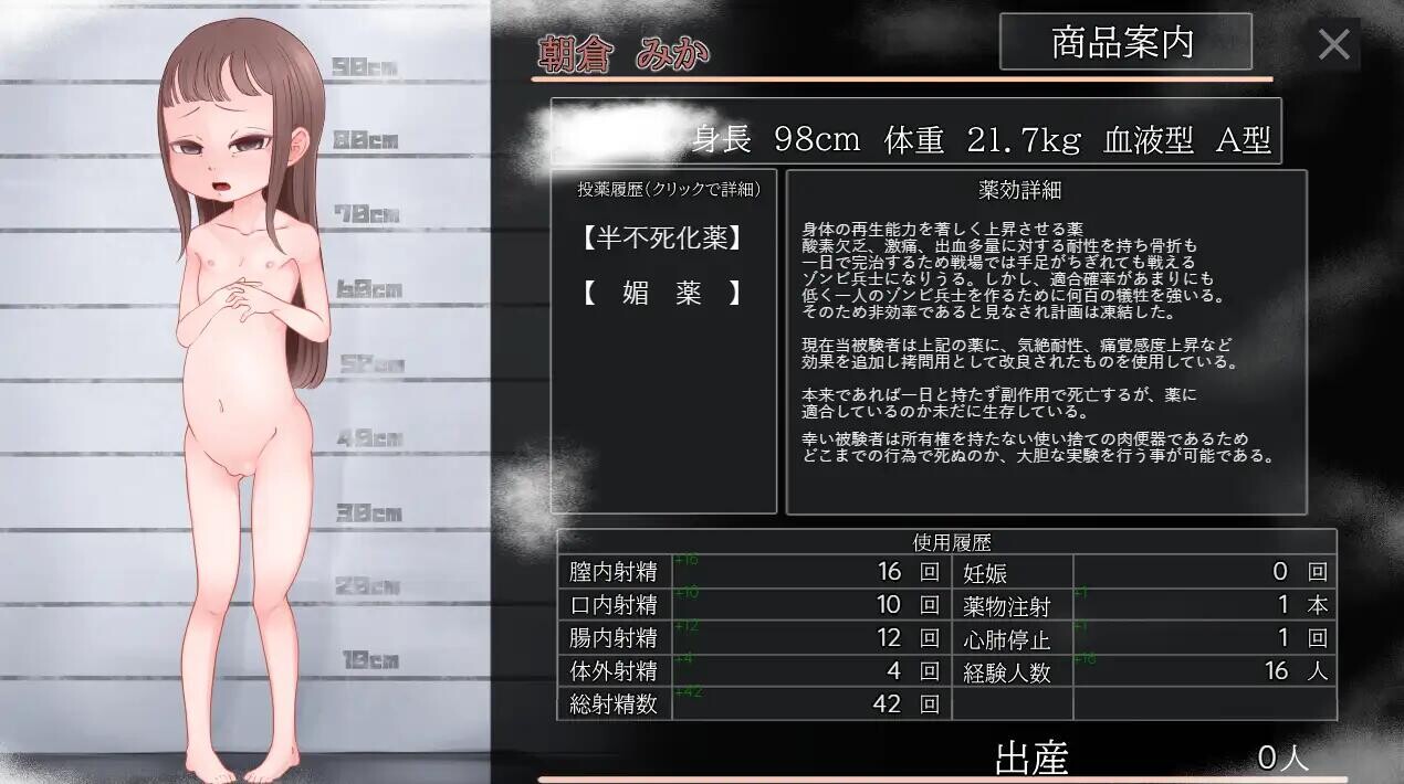 [日式SLG/新作] 必须和小美卡一起生下宝宝才能离开的岛屿 みかちゃんと！あかちゃん産まなきゃ出られない島 AI汉化版[6月新作/3.5G]