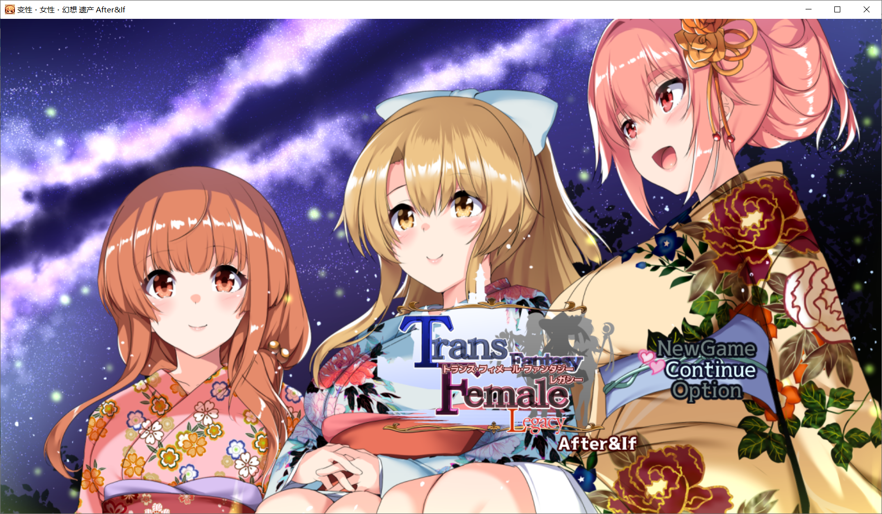 【RPG/百合/肛交/自慰】跨性别女性幻想纽带 —完全版—/トランス・フィメール・ファンタジー・ネクサス ーコンプリートー V3.0.6 AI汉化内嵌版★全CV[新汉化/3.9G]