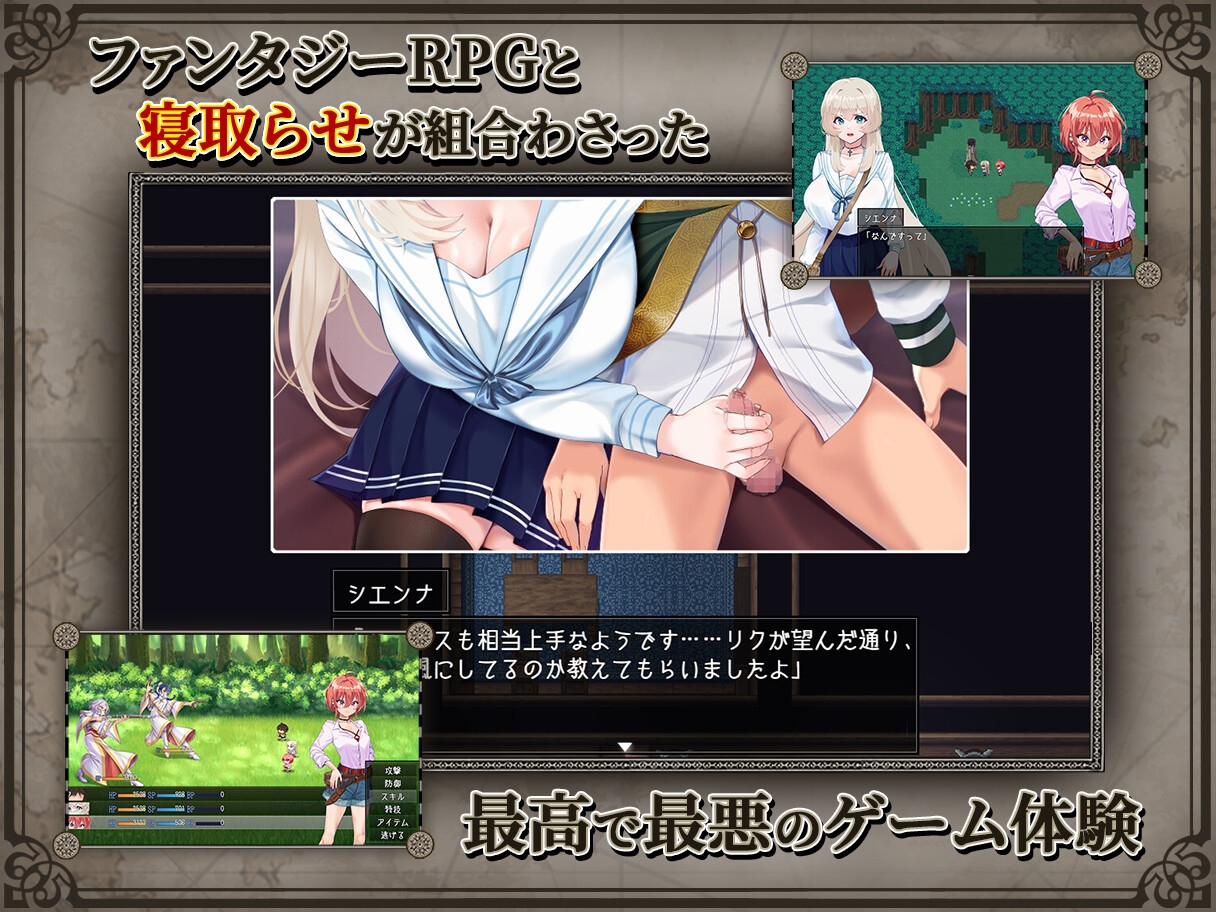 【RPG/NTR/巨乳/潮吹/更新】重生之岛 ～寝取游戏与真爱之形～/リボーン・アイランド ～寝取らせプレイと愛のカタチ～[Ver1.08]【3.10G】