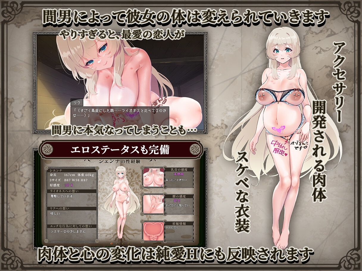 【RPG/NTR/巨乳/潮吹/更新】重生之岛 ～寝取游戏与真爱之形～/リボーン・アイランド ～寝取らせプレイと愛のカタチ～[Ver1.08]【3.10G】