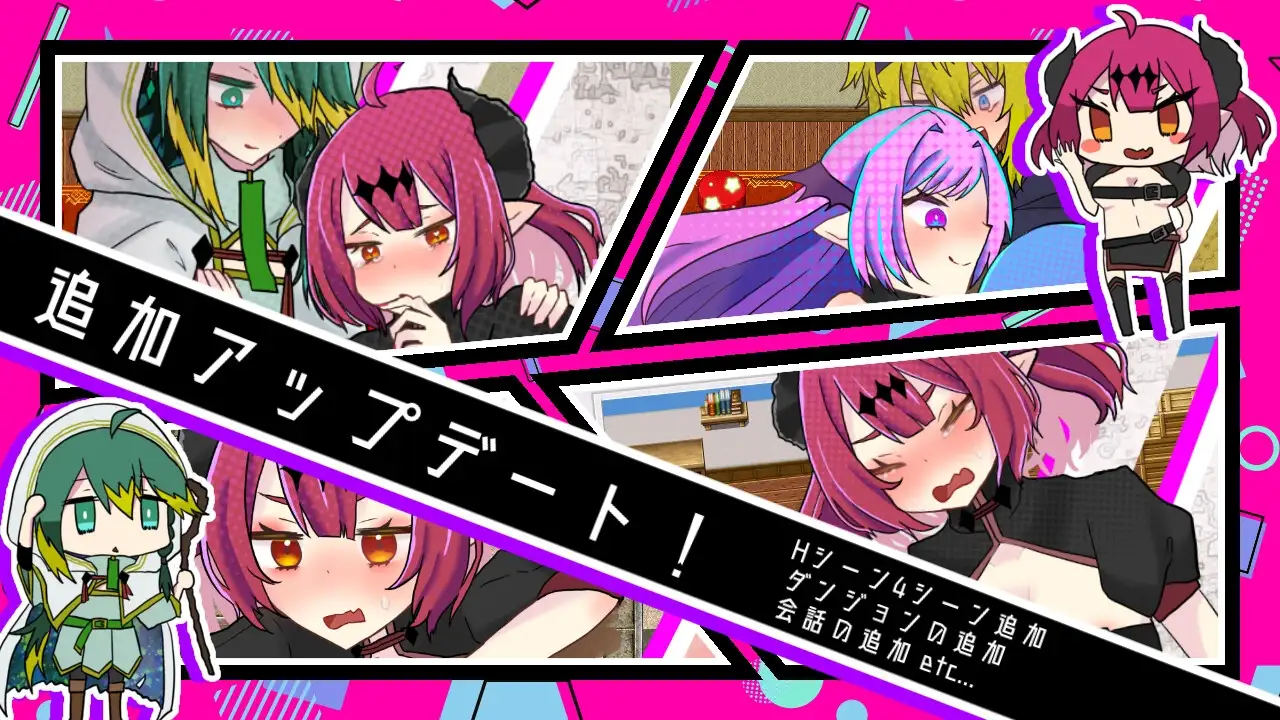 【RPG/更新/异种X】魔王大人是H地下城的时间了/魔王さまエロダンジョンのお時間です 官方中文无修版[新作/1.4G]