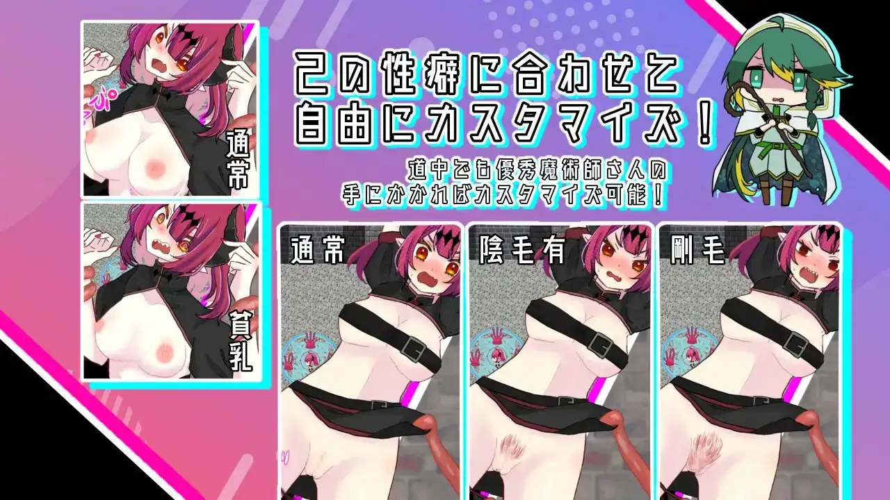 【RPG/更新/异种X】魔王大人是H地下城的时间了/魔王さまエロダンジョンのお時間です 官方中文无修版[新作/1.4G]