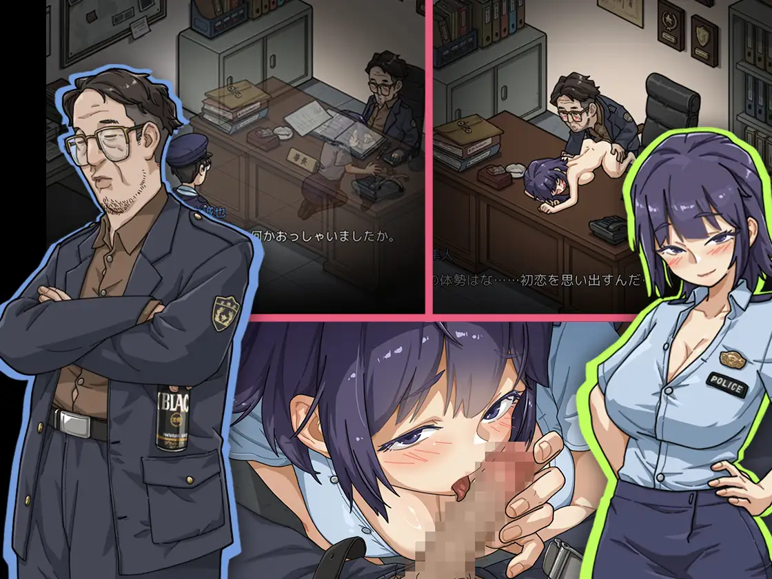 【SLG/潮吹/羞辱】极道无赖EX女警・鮎川光 – 从处女堕入变态的分岔路 官方中文正式版 [6月新作/2.3G]