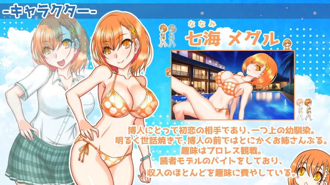 [日式RPG/新作] 南国交汇点 南国ジャンクション AI汉化版+存档[6月新作/1.8G]