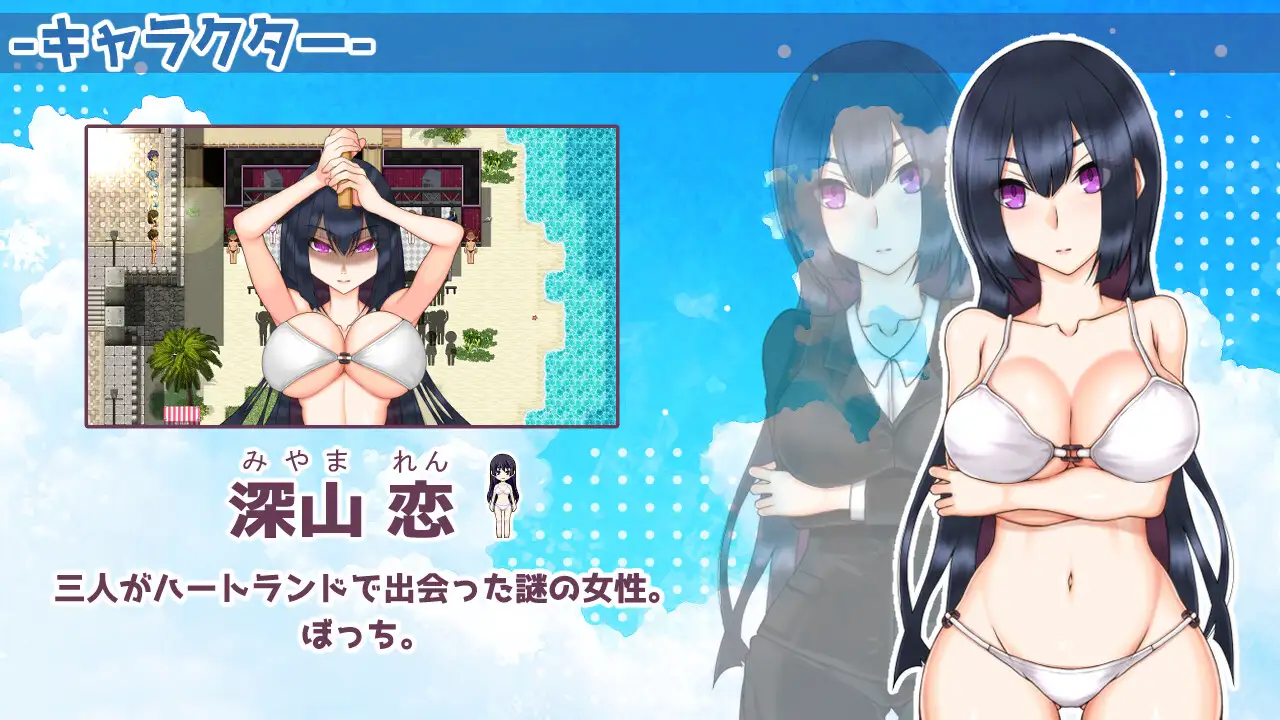 [日式RPG/新作] 南国交汇点 南国ジャンクション AI汉化版+存档[6月新作/1.8G]