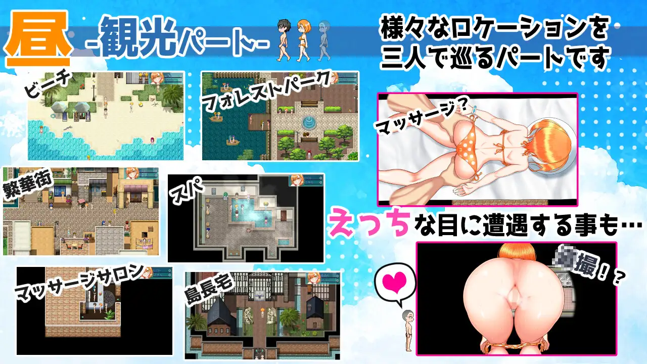 [日式RPG/新作] 南国交汇点 南国ジャンクション AI汉化版+存档[6月新作/1.8G]