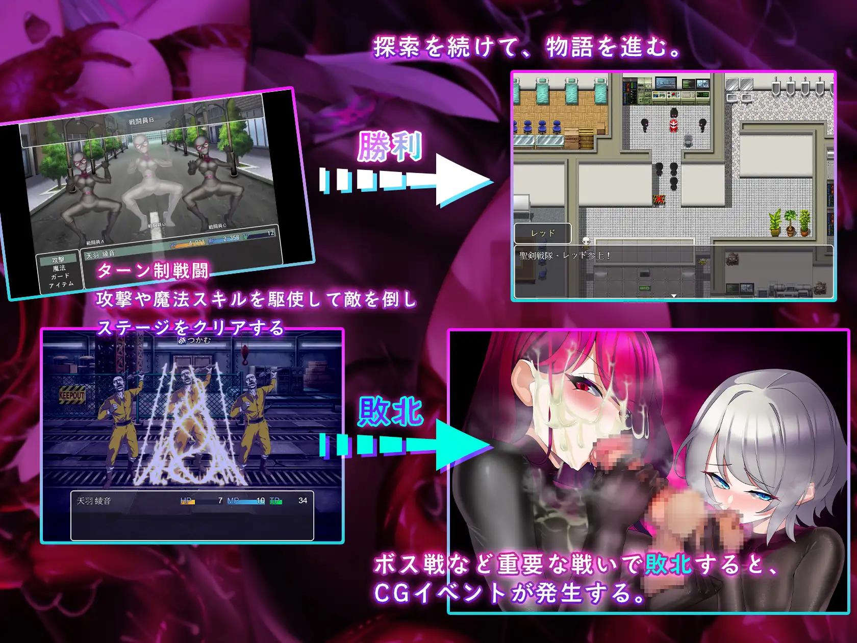 【RPG/洗脑/巨乳】圣剑战队-战斗员潜入的洗脑陷阱/聖剣戦隊-戦闘員が潜入する洗脳の罠 官方中文无修版★全CV[新作/900M]