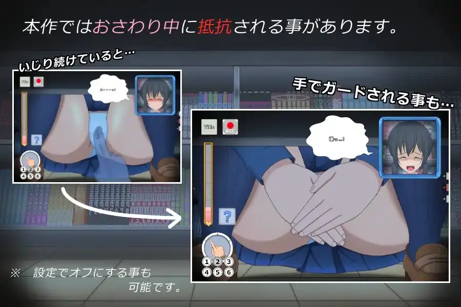 【SLG/触摸/制服】间隙男/スキマノオトコ【100M】