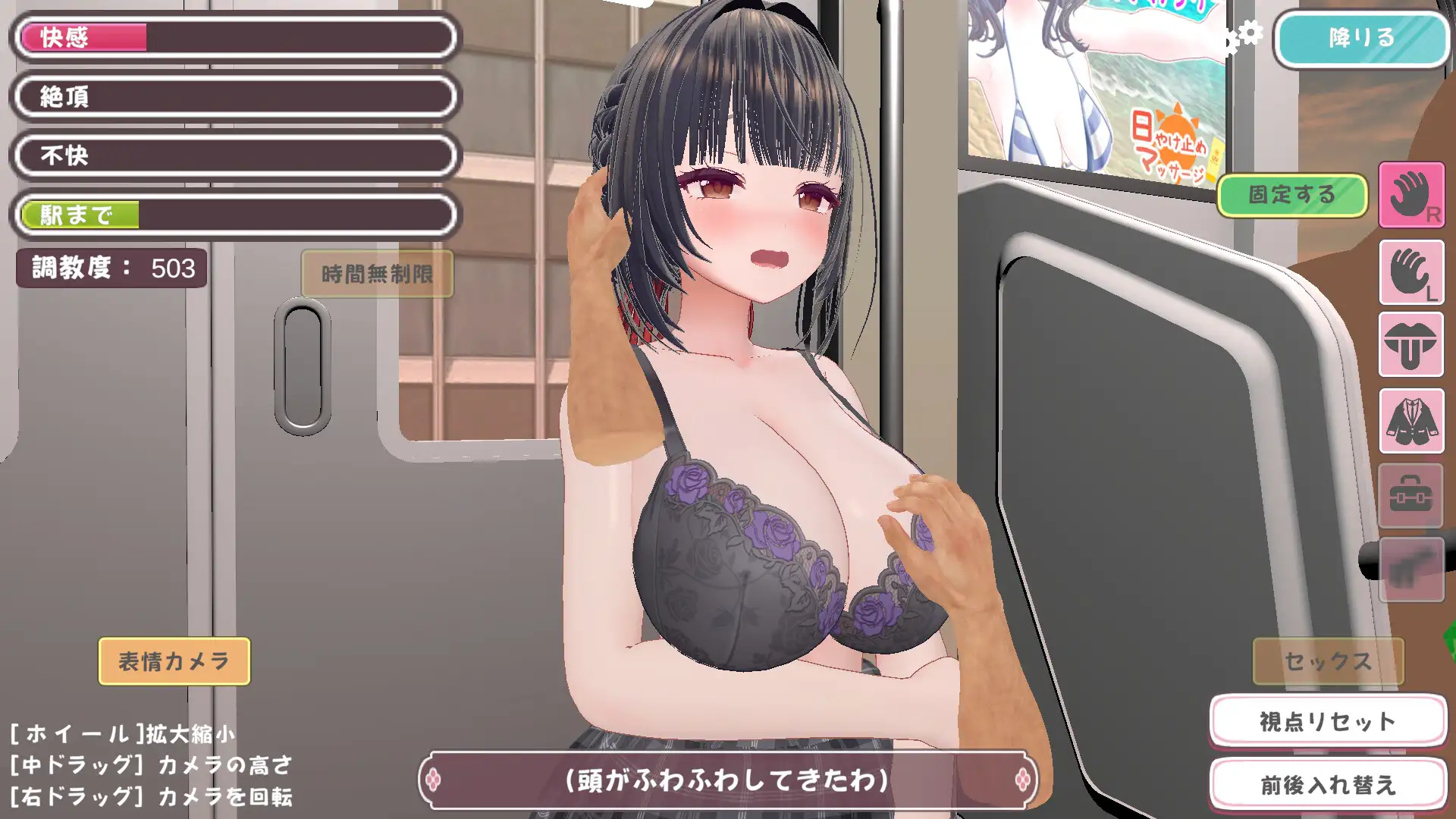 【3D/触摸/制服/巨乳】高梨同学想被痴汉性骚扰！/高梨さんは痴漢されたい！DL正式版[6月新作/800M]