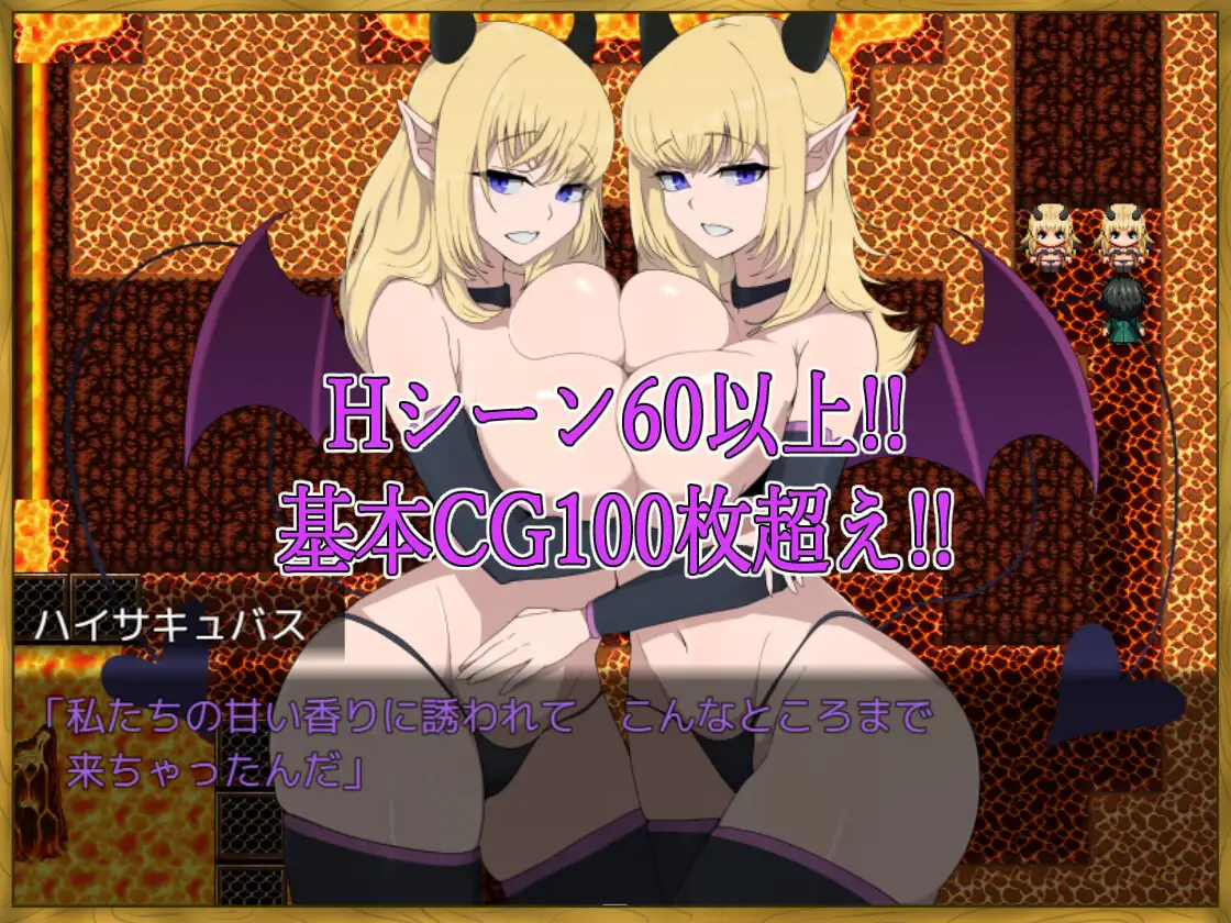 【RPG/2D/逆推/5月新作/1.2G】外挂勇者怎会败给魅魔～满级作弊的我不可能输给魅魔～ AI汉化版