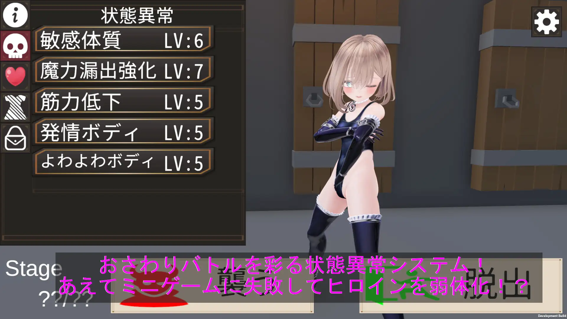 【3D/拘束/全动态/6月新作/1.9G】淘气！色情陷阱地牢！！ 官方中文版★全动态