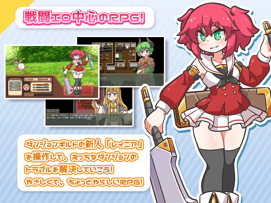 [日式RPG/新作] 循环！ レピテーション！ v1.01 AI汉化版+全回想存档 [1.50G]
