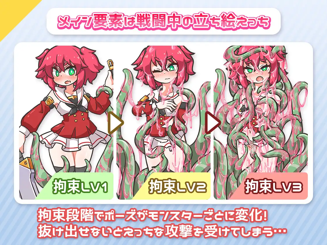 [日式RPG/新作] 循环！ レピテーション！ v1.01 AI汉化版+全回想存档 [1.50G]