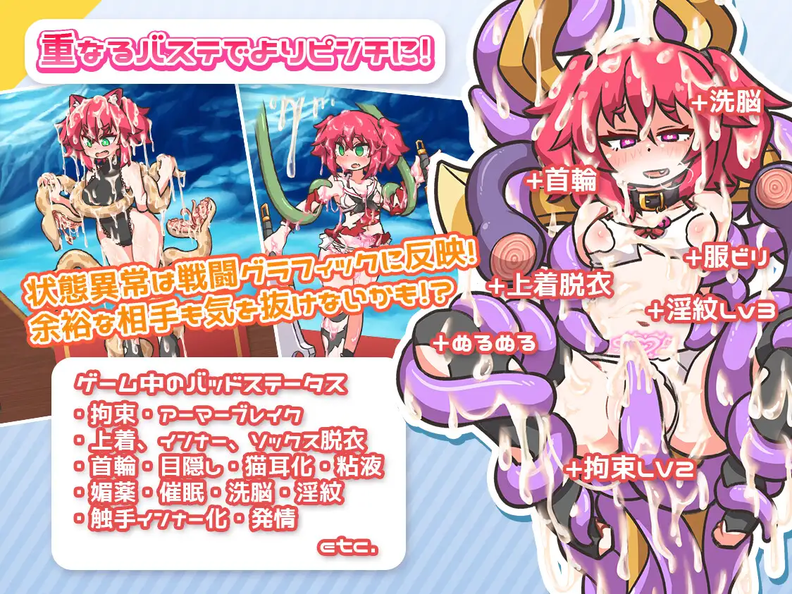[日式RPG/新作] 循环！ レピテーション！ v1.01 AI汉化版+全回想存档 [1.50G]