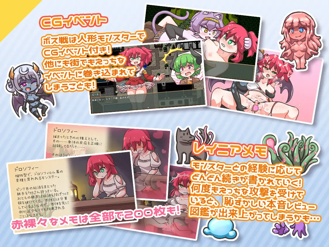 [日式RPG/新作] 循环！ レピテーション！ v1.01 AI汉化版+全回想存档 [1.50G]