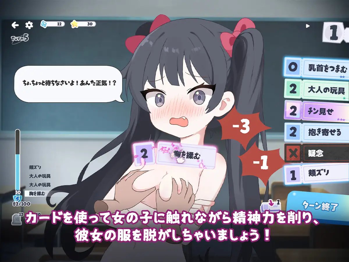 【SLG/萝莉/2D/更新】只要一次就好，让我和你做爱吧！/一度だけでいいから、エッチさせて！[Ver26.05.16+自带全回想]【4.7G】