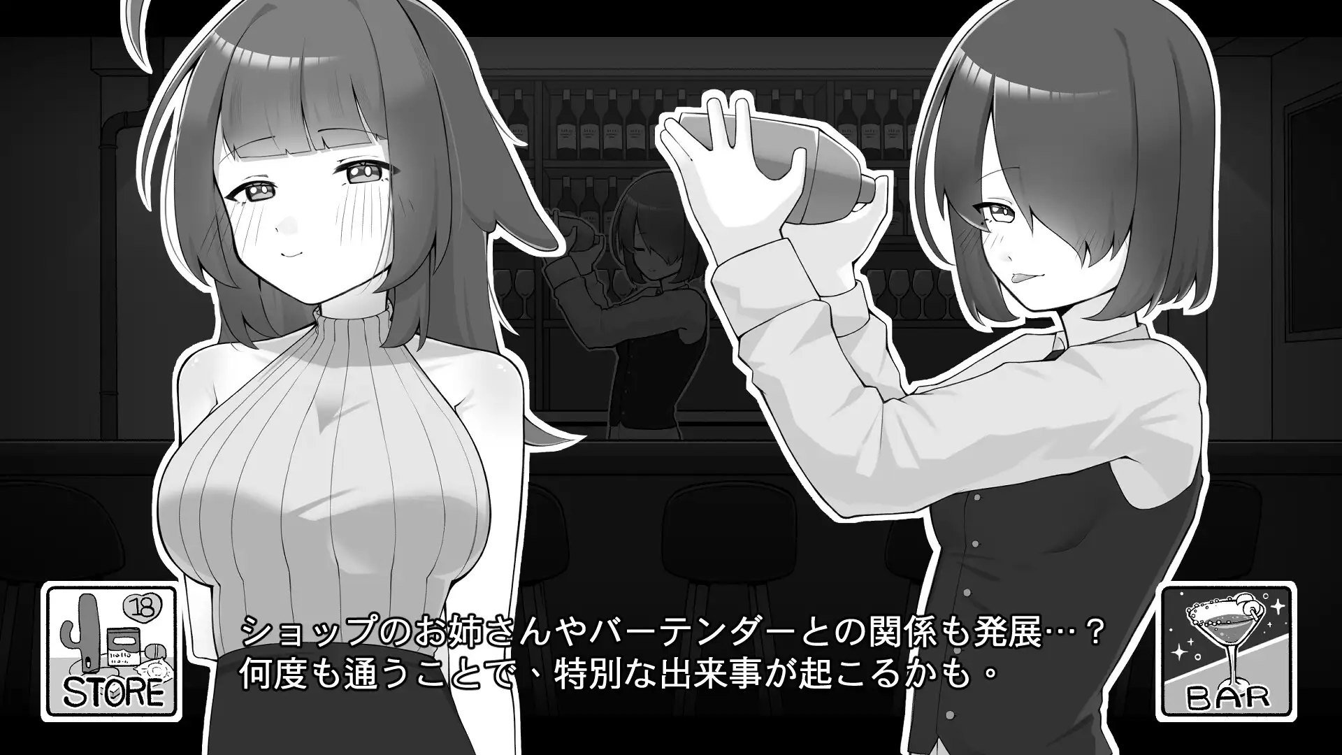【SLG/黑白/同居/6月新作/300M】和打工地点的后辈同居生活 官方中文版