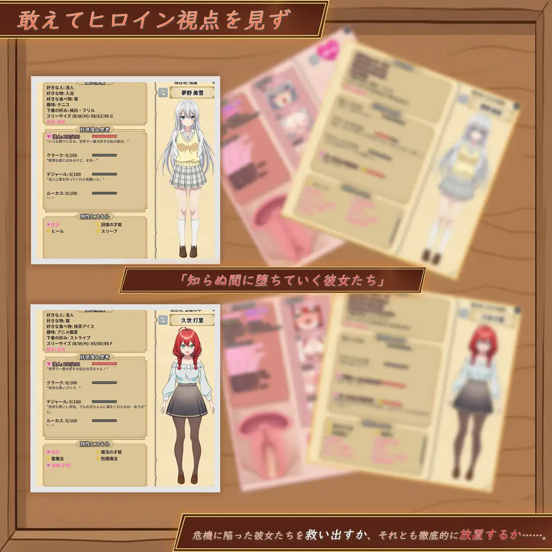 【SLG/NTR/奇幻/更新】异世界NTR旅馆 ～恋人与妹妹在不知不觉间被夺走～ 【异旅】/異世界NTR旅館 ～恋人と妹が知らない間に奪われていく～ 【イセヤド】[Ver1.25]【3.70G】