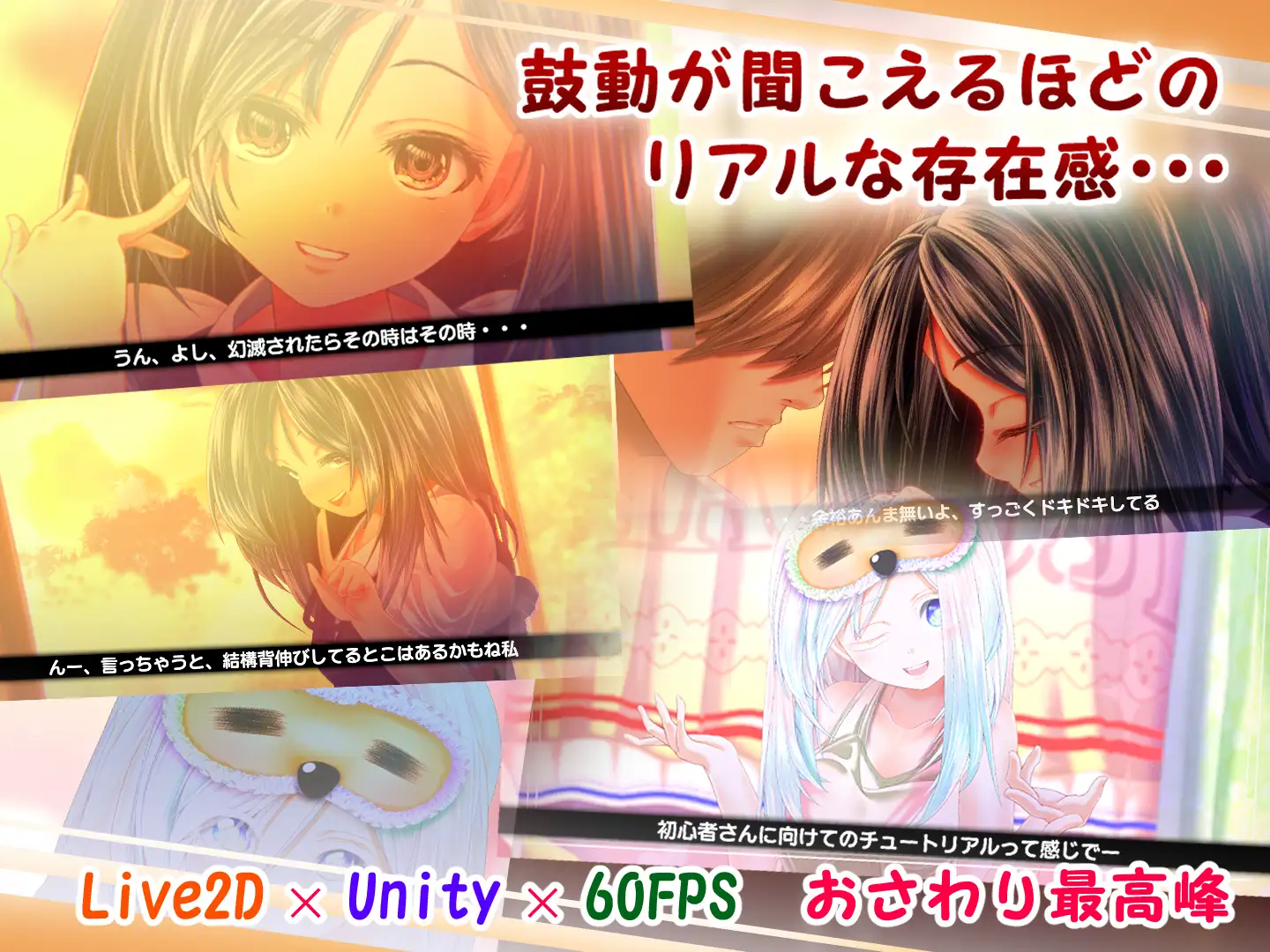 [日式SLG/新作] 黄昏偶然的黑与白 夕暮れまぐれの黒と白 v1.2 生肉版 [880M]