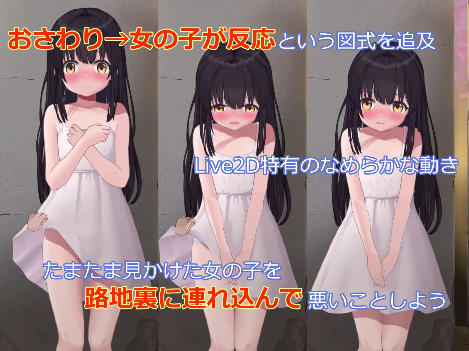 [SLG/生肉/少女]在无人救援之地 助けの来ない場所で v1.0.0 [200M]