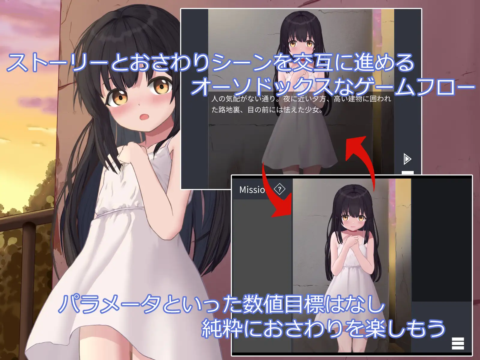 [SLG/生肉/少女]在无人救援之地 助けの来ない場所で v1.0.0 [200M]