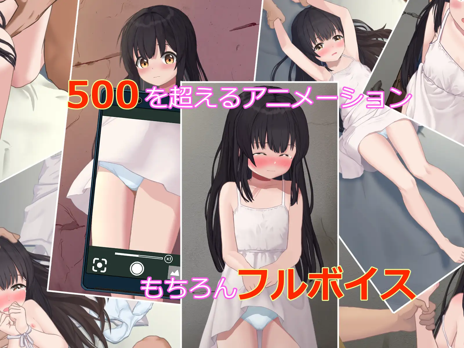 [SLG/生肉/少女]在无人救援之地 助けの来ない場所で v1.0.0 [200M]