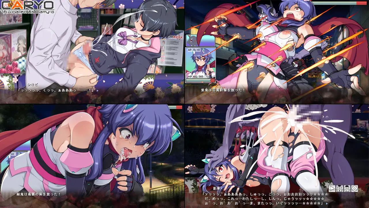 [日式SLG/新作] 耀忍咲姬 影华 耀忍咲姫 影華 AI汉化版+自带全回想 [720M]