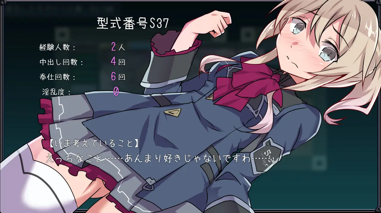 【RPG/2D】名侦探S37-R-/名探偵S37-R-【368M】