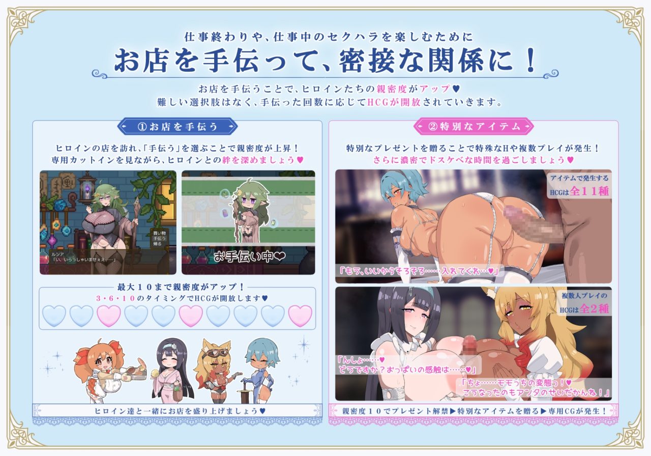 [RPG/后宫]利斯塔利亚 – 阶级、领地、女人。将一切尽收囊中的逆袭故事 リスタリア – 階級・領地・女。すべてを掴む成り上がりストーリー AI汉化[880M]