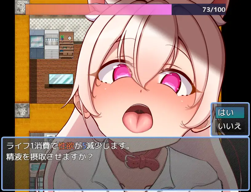 【RPG/新作/日式】擬人化巨乳猫娘のドスケベ寝取られ記録【398M】