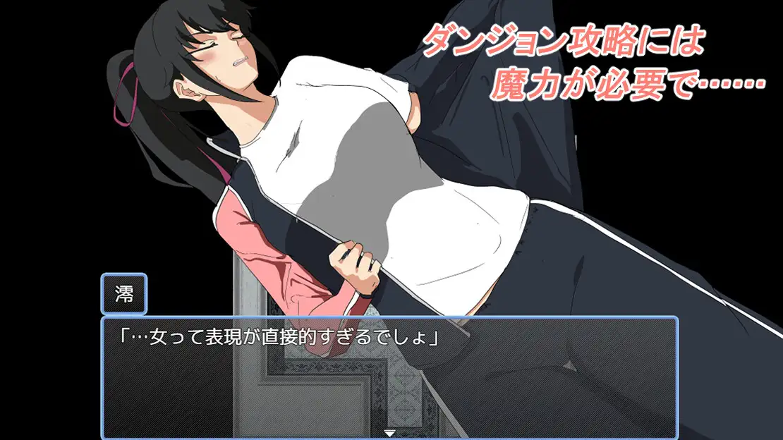【RPG/2D/NTR/巨乳】早泄男友与见习魔导士/早漏彼氏と魔導士見習い[Ver1.0]【305M】