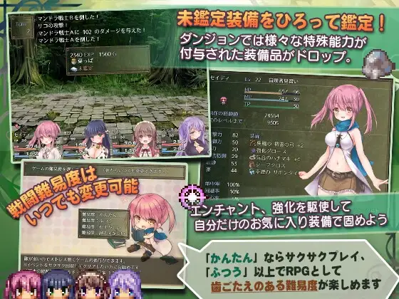 [RPG]希蒂与远古之森 セイディといにしえの森 v1.3 [350M]