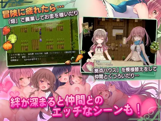 [RPG]希蒂与远古之森 セイディといにしえの森 v1.3 [350M]