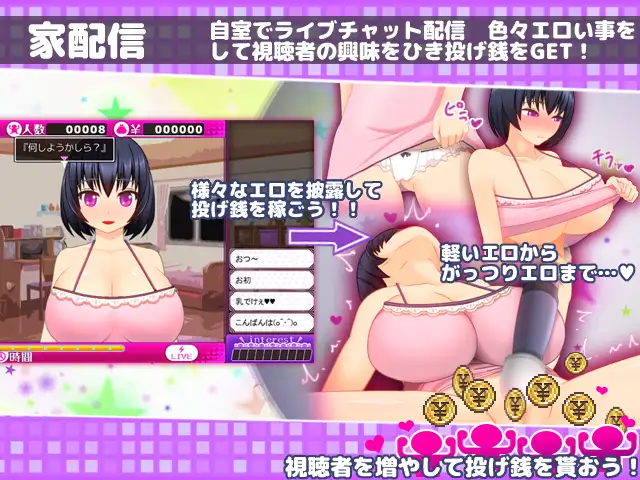 [日式RPG] 超色情网路聊天女郎~千里酱！ドすけべチャットレディ千里ちゃん 精修完整汉化版 [800M]