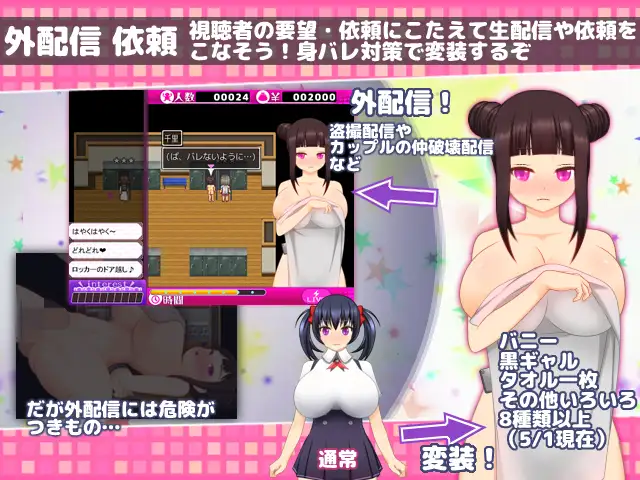 [日式RPG] 超色情网路聊天女郎~千里酱！ドすけべチャットレディ千里ちゃん 精修完整汉化版 [800M]