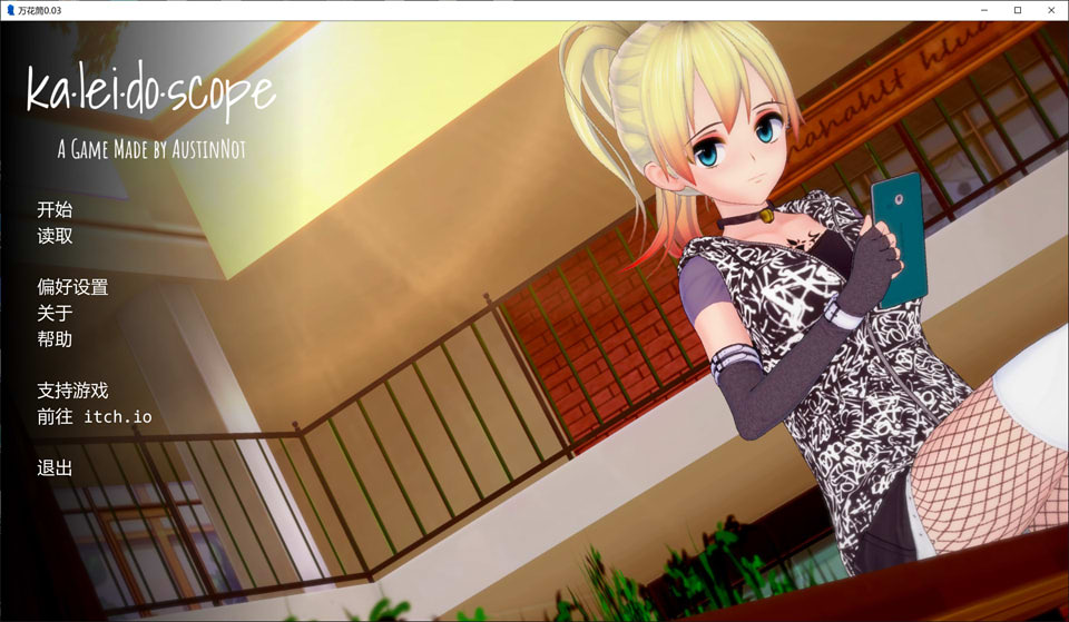 【SLG/沙盒/更新】万花筒/Ka Lei Do Scope V0.03 AI汉化版[PC+安卓][6月新作/2G]