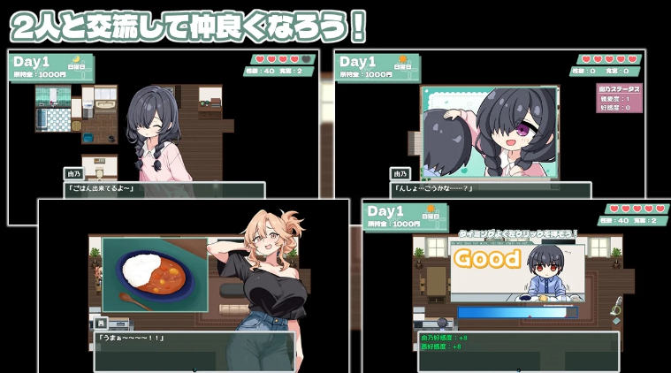 《【日式rpg/ai汉化】妈妈妹妹疗愈！【428M】》