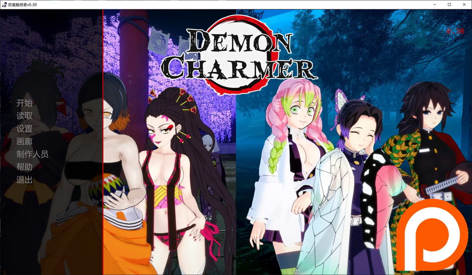 【同人SLG/3D/更新】恶魔魔术师/恶魔魅惑者/Demon Charmer V0.30 AI汉化版[PC+安卓][6月更新/4G]