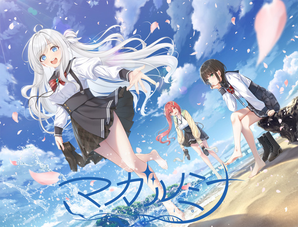 [ADV]玛加尔米娜 マガルミナ v1.10 全CV存档[4.6G]