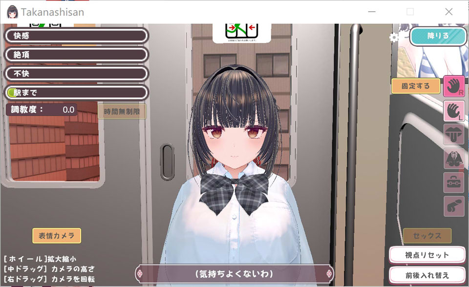 【3D/触摸/制服/巨乳】高梨同学想被痴汉性骚扰！/高梨さんは痴漢されたい！DL正式版[6月新作/800M]