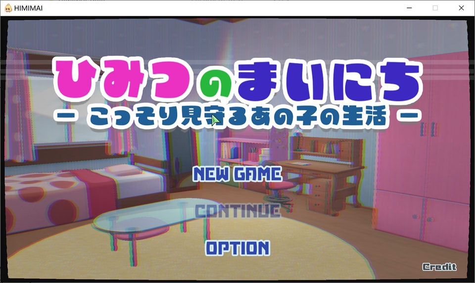 [日式3D/新作] 秘密的每一天 — 悄悄守护那个孩子的生活 — ひみつのまいにち ― こっそり見守るあの子の生活 ― DL正式版[6月新作/300M]