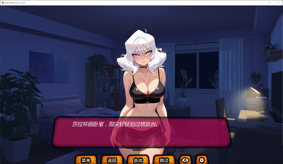 【亚洲SLG/后宫/5月更新/2.7G】我的绿帽女友 My Cuckqueen Girlfriend V0.09R AI汉化版[PC+安卓]