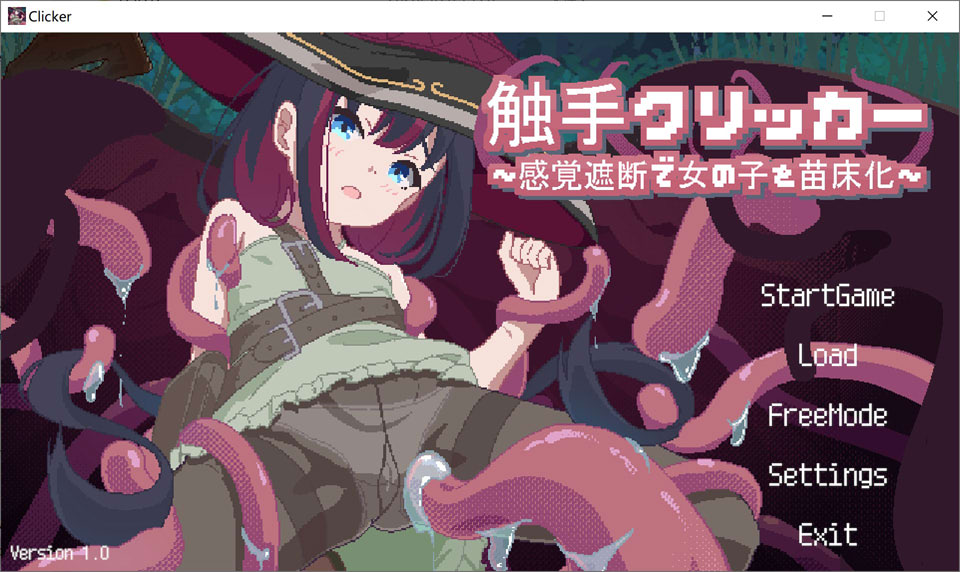 【日式SLG/触摸点击/6月新作/1.2G】手点点消~用感觉阻断将女孩子苗床化~ 官方中文版