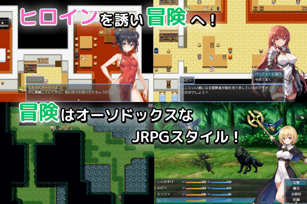 [日式RPG/新作] 无名三男的迷宫战记〜堕落于谁人之臂的你〜 名もなき三男の迷宮戦記〜誰かの腕に堕ちる君〜 V1.1 AI汉化版+自带全回想 [920M]