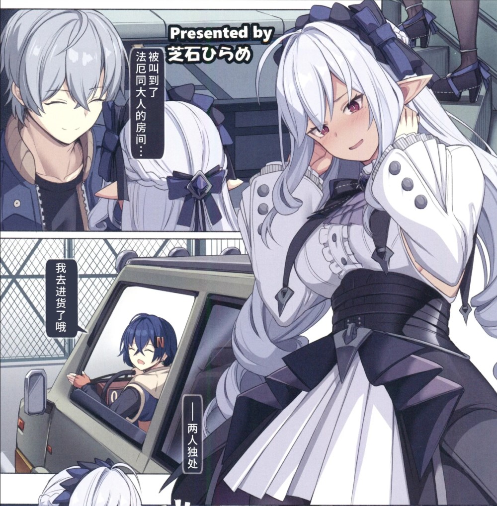[2D漫画] C107 Comic Market漫展众多作者漫画汉化整理[NB-6G]