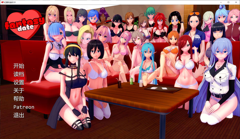 【SLG/同人/2D/更新/6月更新/2G】梦幻约会 Fantasy Date V0.51 AI汉化版[PC+安卓双端]