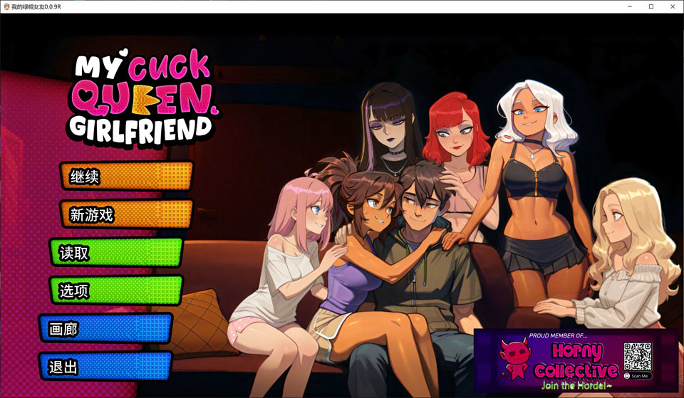 【亚洲SLG/后宫/5月更新/2.7G】我的绿帽女友 My Cuckqueen Girlfriend V0.09R AI汉化版[PC+安卓]