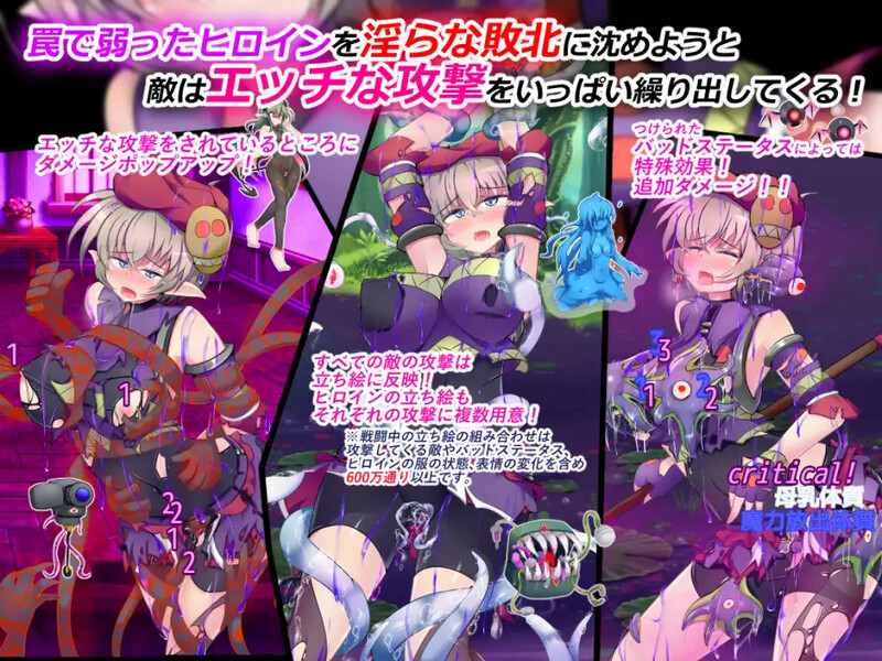 [日式RPG] 驱炼辉晶 艾梅狄乌斯 駆錬輝晶 クォルタ アメテュス EG V1.10 STEAM官中版+全DLC [1.0G]