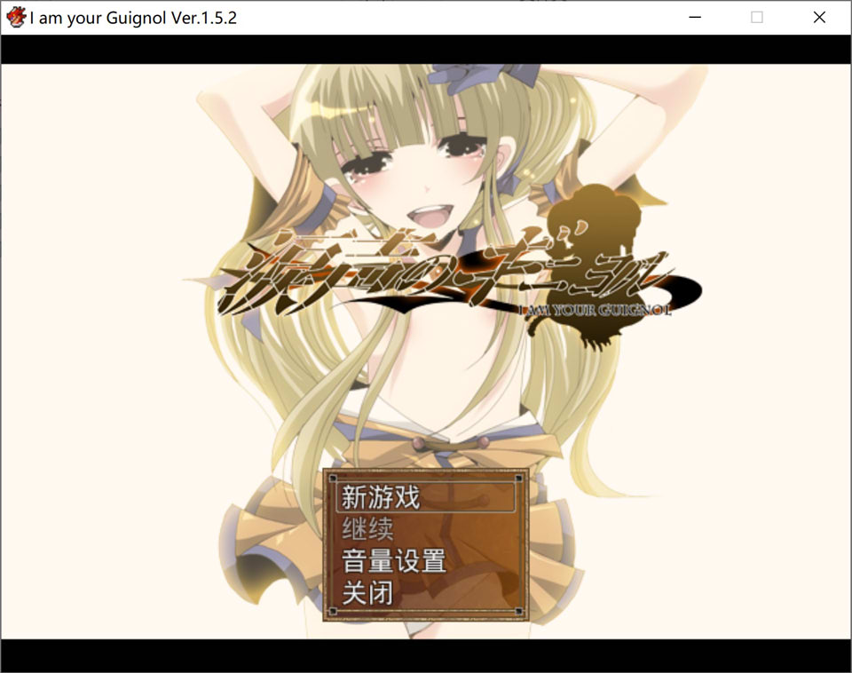 【RPG/人妻/NTR/羞辱】[RJ170185/栗pick社团]怮哭的基尼约尔/涙声のギニヨル AI汉化版[新汉化/700M]